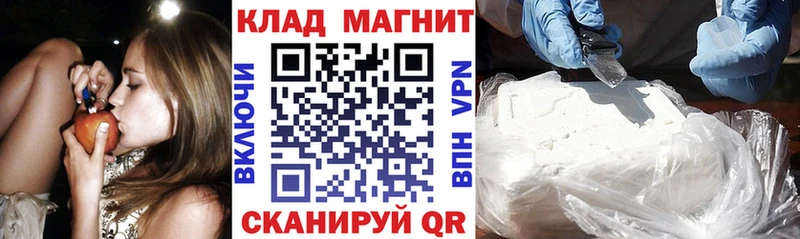 Наркошоп купить Амфетамин  Меф  COCAIN  ГАШ  Конопля  Коркино
