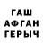 МЕТАДОН VHQ David Pilchinov