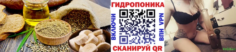 Еда ТГК марихуана  Купить где  Коркино 