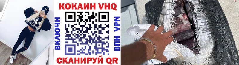 Кокаин 98%  Купить закладки  Коркино 