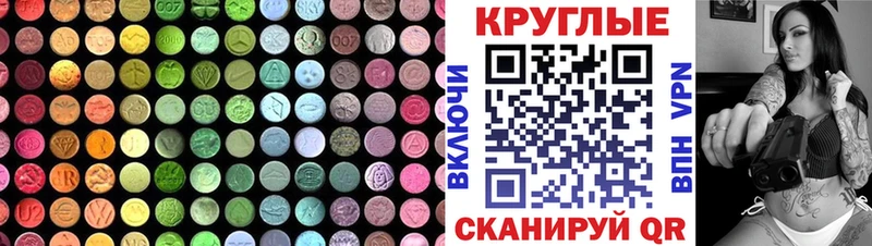 Купить  Коркино  Экстази таблы 