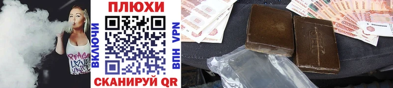 ГАШ VHQ Коркино