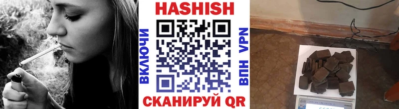 ГАШИШ гарик Купить Коркино