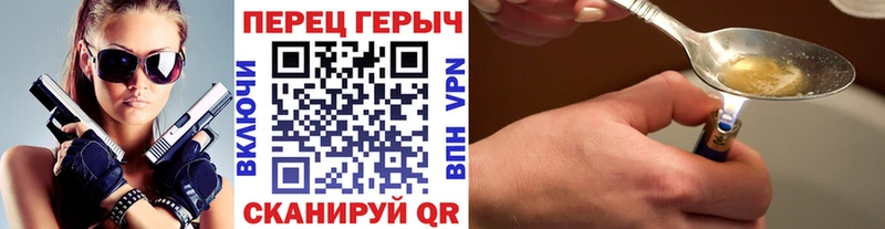 Купить где  Коркино  ГЕРОИН хмурый 