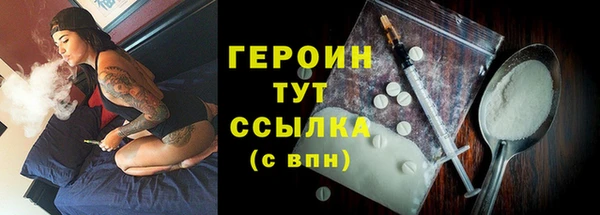 герыч Верхний Тагил