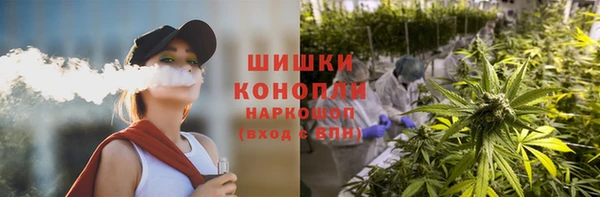 гашишное масло Бугульма