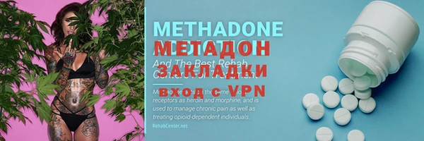 метадон Бородино