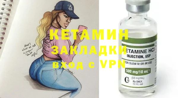 гашишное масло Бугульма