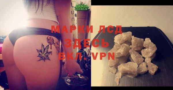 мет Бронницы