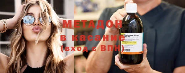 гашишное масло Бугульма