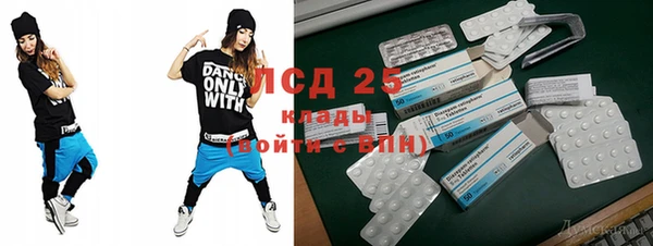 гашишное масло Бугульма
