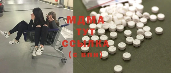 гашишное масло Бугульма