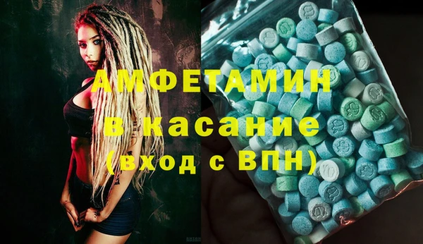 метадон Бородино