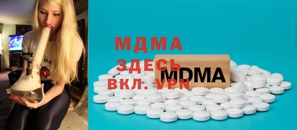 apvp Верея