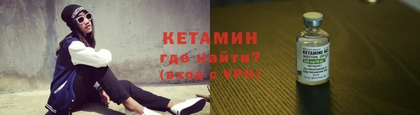 гашишное масло Бугульма