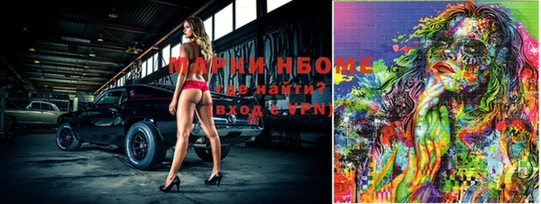 метадон Бородино