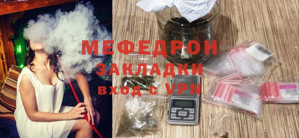 метадон Бородино