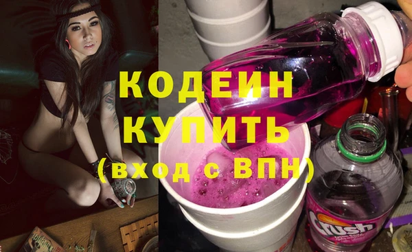 мет Бронницы
