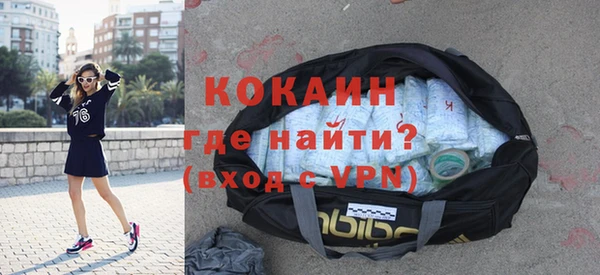 герыч Верхний Тагил