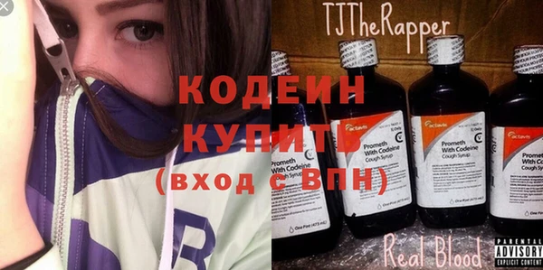 метадон Бородино