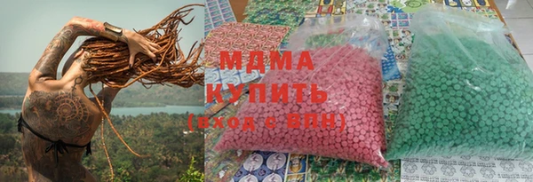 гашишное масло Бугульма