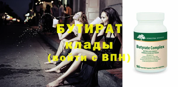 гашишное масло Бугульма