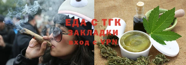 мет Бронницы