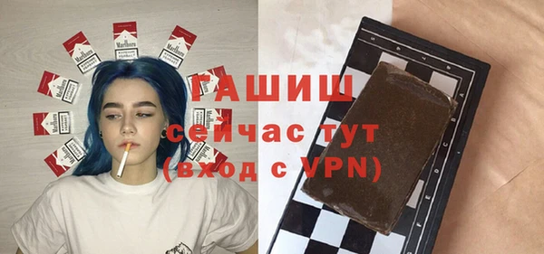 метадон Бородино