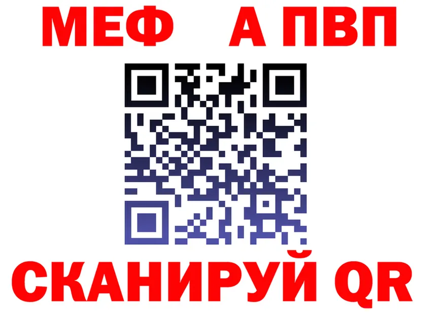 МЕТАДОН кристалл маркетплейс площадка MEGA Коркино