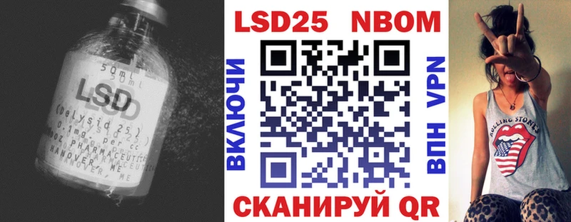 Купить  Коркино  ЛСД экстази ecstasy 