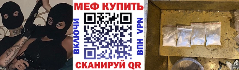 Купить  Коркино  МЯУ-МЯУ 4 MMC 