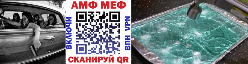 Купить закладки  Коркино  Метамфетамин Methamphetamine 