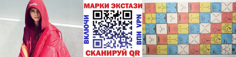 Марки 25I-NBOMe 1,8мг Коркино