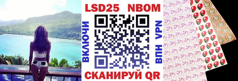 Наркотические марки 1,8мг  Купить  Коркино 