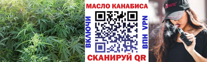 ТГК вейп  Купить где  Коркино 