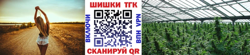 Купить  Коркино  Каннабис Bruce Banner 